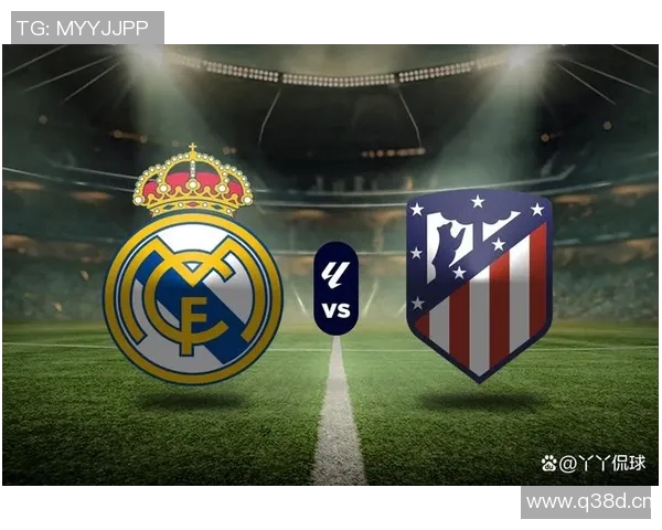 皇马与马竞欧冠全场比赛详解：马德里德比的欧冠演绎