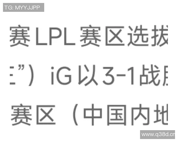 英雄联盟心理素质排名揭晓IG战队荣登第二名引发热议