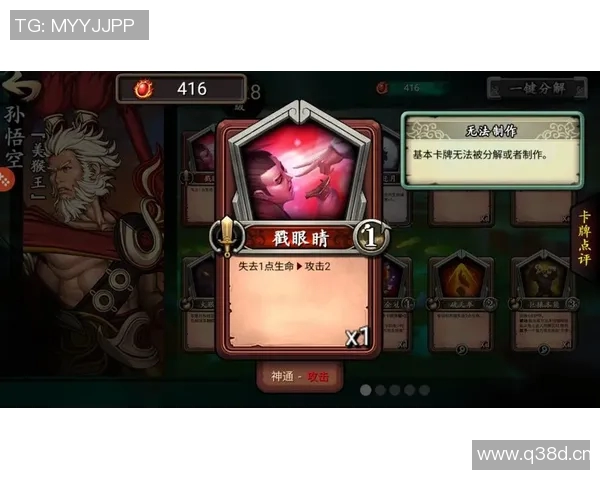 圣和艾地震与新英格兰革命的激烈对决与战术分析