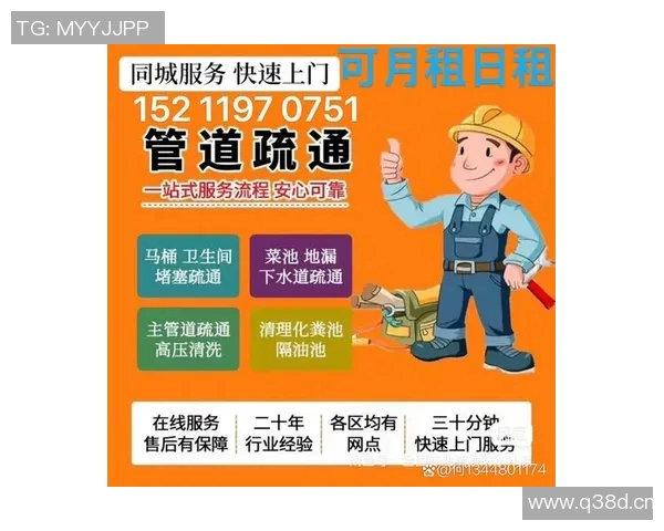 管道疏通技巧与常见问题解决方案全面解析，帮您轻松应对家庭管道困扰